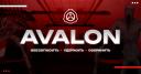 Discovery splash banner for Avalon Discord server