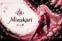 Discovery splash banner for Mizukari Community Discord server