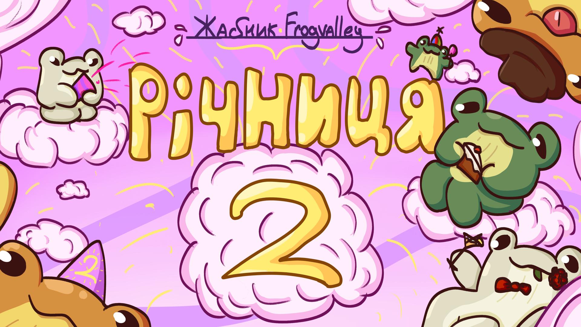 Discovery splash banner for ЖАБНИКㆍCREATE Discord server