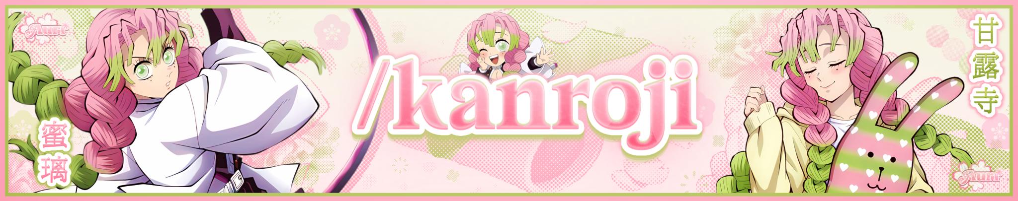 Discovery splash banner for ✤ ₊ /𝒌anroji 🍡 甘露寺 tagㆍgwsㆍsocial Discord server
