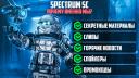 Discovery splash banner for SPECTRUM SC Discord server