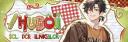 Discovery splash banner for 𝄃𝄀   𓏴    huboi   ּ𓏼 ݃ ◞   #weneedYOU    ♪۪۪ Discord server