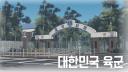 Discovery splash banner for Republic of Korea Armyㅣ大韓民國 Discord server