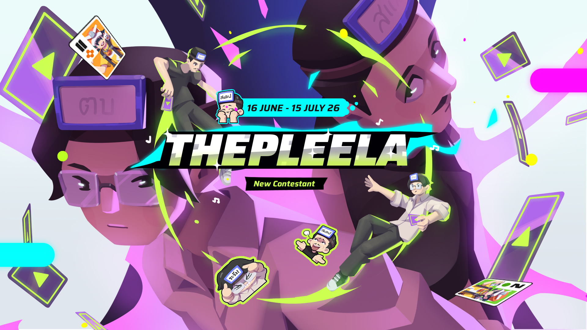 Discovery splash banner for Slap 'em UP! - Haabiz.Games Discord server