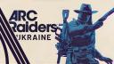 Discovery splash banner for ARC Raiders UA Discord server
