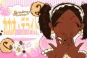 Discovery splash banner for /ᐠ ⑅マ Meow  ੭ .ᐟ Discord server