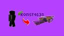 Discovery splash banner for Konst4638 Schematics Discord server