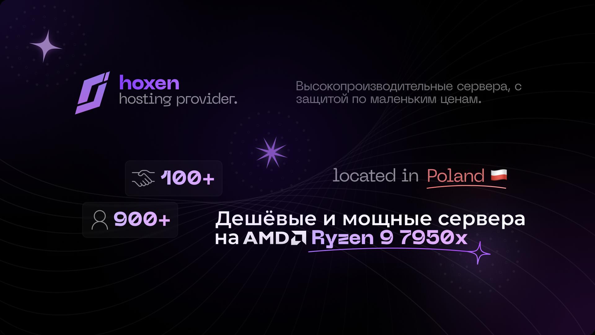 Discovery splash banner for hoxen? Discord server