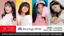 Discovery splash banner for JKT48 Discord - Community Server - #LoveDreamPassion Discord server