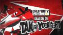 Discovery splash banner for Call of Duty: Mobile Discord server