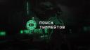 Discovery splash banner for Deadlock СНГ Discord server