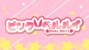 Discovery splash banner for El Sotano de Berrygudos Discord server