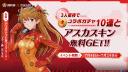 Discovery splash banner for 【公式】 荒野行動 Discord server