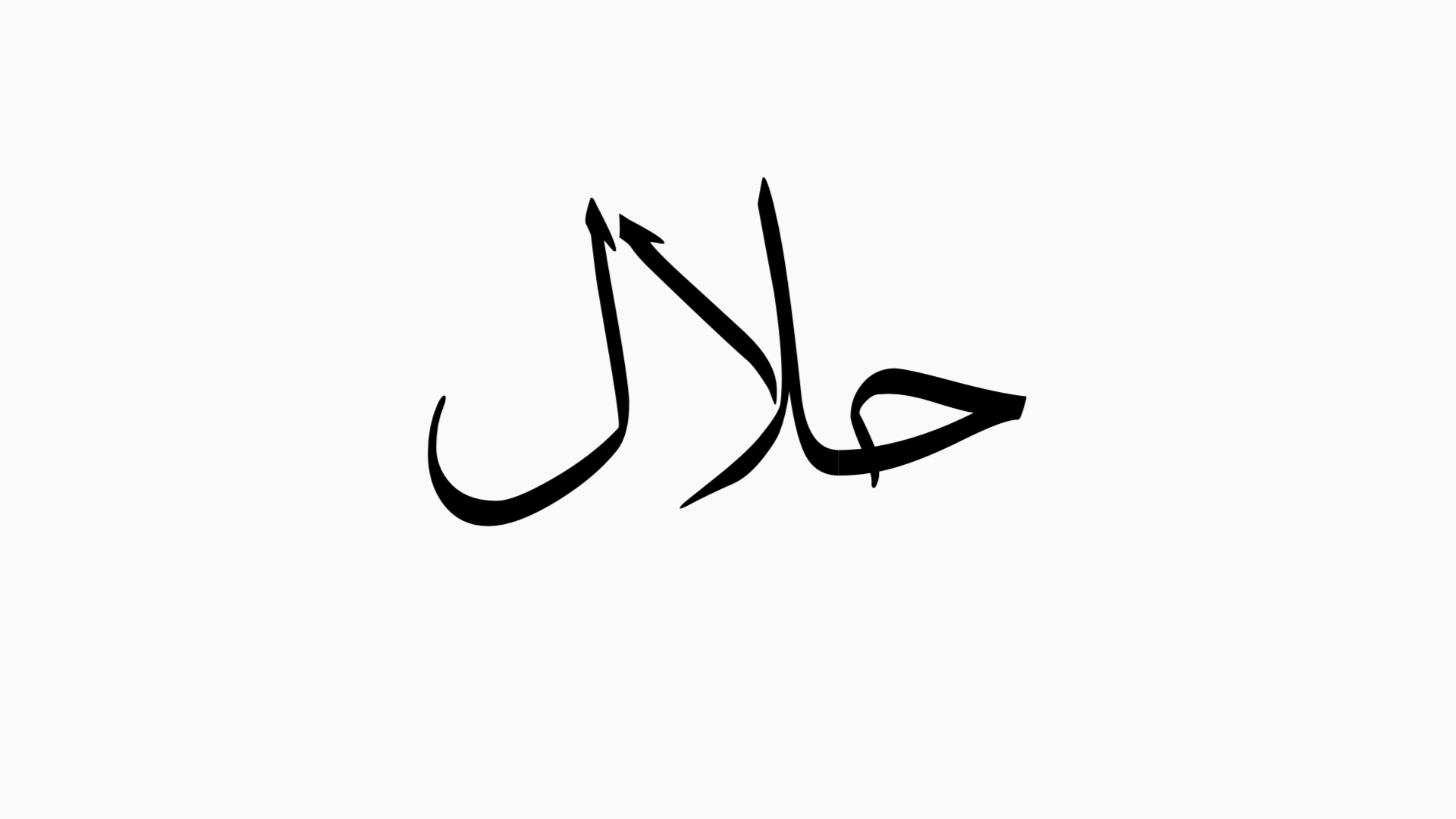 Discovery splash banner for Halalkasm Discord server