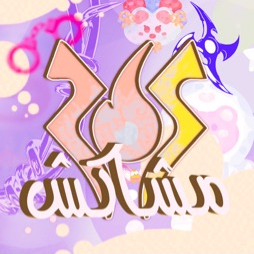 Discovery icon for Sueloz Community (بليز ادخلو) Discord server