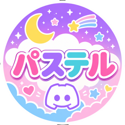Discovery icon for 🎨パステル/Pastel🌸 Discord server