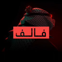 Discovery icon for ARAB VALVe Discord server